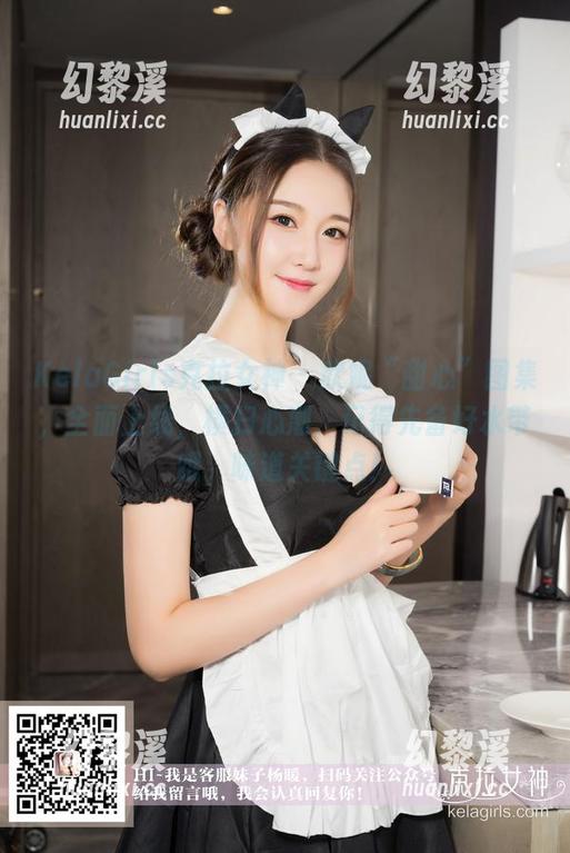 KelaGirls克拉女神 - 欣妮“甜心”图集，全面上线，横扫心潮，记得先备好水带哦，味道关键点！