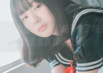 Pia(피아)的私房图集，终于来了吗？360度的诱惑真有点过分。