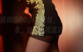 无心插柳的ROSI裤里丝，分享无尽的想象，邀你一同遨游。