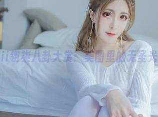 Sakiiii翎柒八卦大赏：美图里的无圣光吾妻风