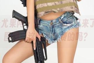 UGirls尤果网 - 哦,赵娜娜又来了,粉色图册,这回是免费的吗?