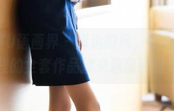 XIAOYU语画界 - 海边的风,好像也对程程程的全套作品投来迷离的目光。