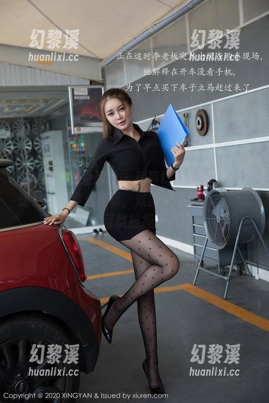 XINGYAN星颜社 - 转转Lisa的图集，没想到姐姐那么定制，炫酷又不失优雅，无人可以抗拒吧？