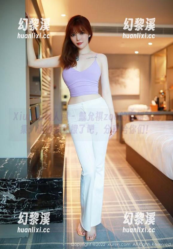 Xiuren秀人网-戴允祺zoe Xiuren秀人网 - 戴允祺zoe的御姐写真集:这也太会撩了吧,分享给你们!