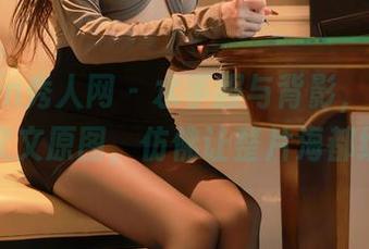 Xiuren秀人网 - 水手服与背影，迷幻的林文文原图，仿佛让整片海都细语