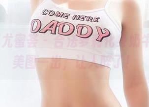 YouMi尤蜜荟 - 合法萝莉化身奶牛萌妹，美图一出，让人醉了！