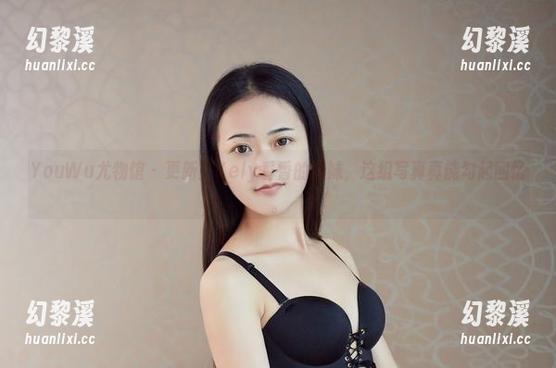 YouWu尤物馆 - 更新！Kely香香的妹妹，这组写真真能勾起回忆。