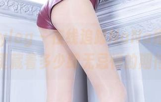 beautyleg - 在线追踪NaNa婚纱，图片里藏着多少肆无忌惮的期待？