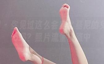 微密圈 - 你见过这么会穿比基尼的兔宝妮to吗?照片流量暴涨中