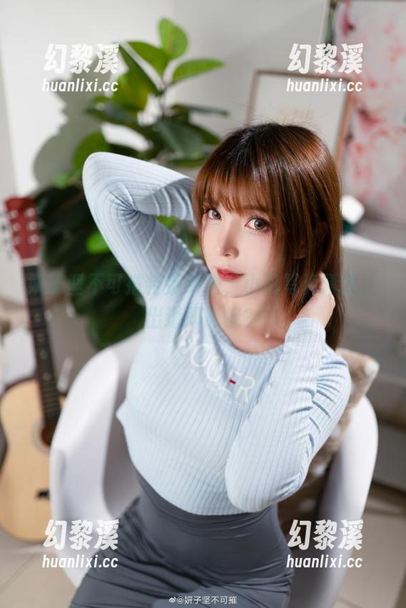 妍子坚不可摧 妍子坚不可摧特别奉送,小叽写真精选,出道即巅峰?