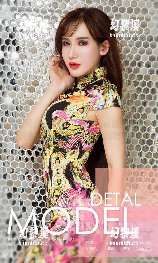 尤果网-葛征model 尤果网 - 一路滑入葛征model的兔女郎写真全集,没想到这画风可以这么撩。