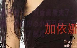 尤果网爱尤物 - 一只香蕉船来了，新豹纹图片更新，我的内心小鹿乱撞一下就跳到了树顶。