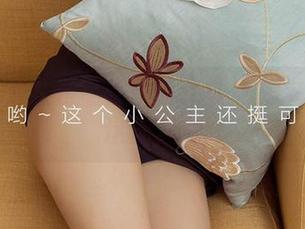 尤果网爱尤物全套写真:邻家的温柔就在这里晃悠