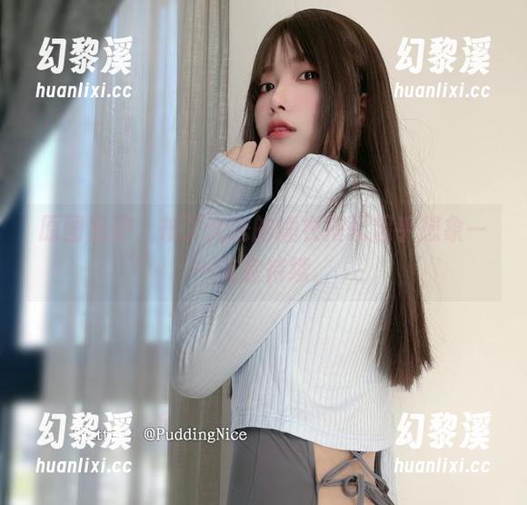 原图出炉，布丁大法的睡衣搭配超乎想象——未完待续。