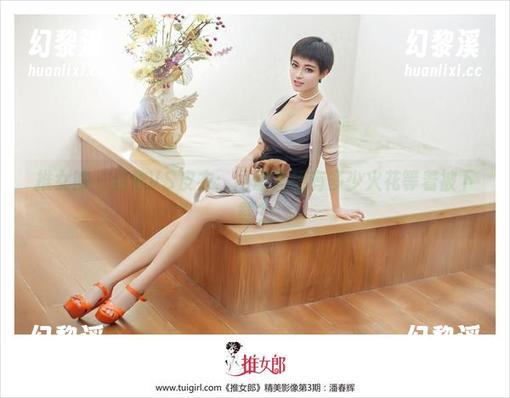 推女郎 - 连欣VS皮衣：网盘里还有多少火花等着被下载？