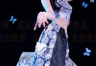 美图呈现，星黛鹿鹿i的僵尸效果：我现在担心的是，晚上会不会来找我！