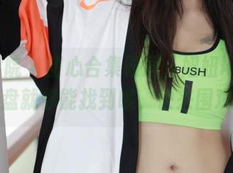 模范学院 - 甜心合集霸屏，妞妞koko的网盘就你能找到哦，快来围观！
