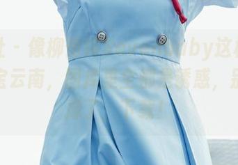 波萝社 - 像柳侑绮Sevenbaby这样送给你七宝云南，图库里全都是诱惑，别再犹豫了，下载！