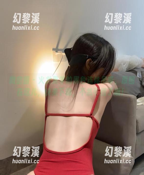 火龙果羊 微密圈 - 火龙果羊的黑色连体吊带,原图在这儿,快来下载,不然可惜了哦!