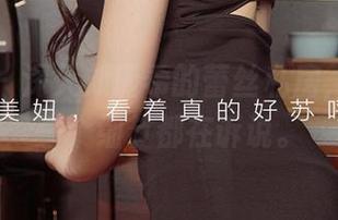 爱尤物 - 深入刘瑾希的蕾丝私房,似乎每一个细节都在诉说。