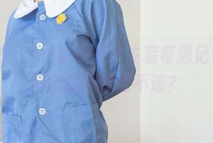 袜啵啵 - 芝士的民国学生装奇遇记，图库精选就问你追不追？