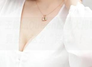 青豆客 - 王婉悠Queen原图大揭晓，制服竟然能这么“洋气”！